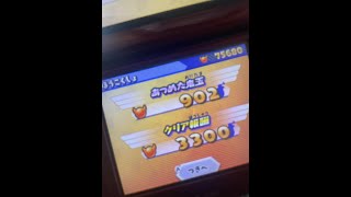 納得いくまでエペですテン低