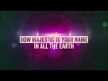 Paul Baloche - Oh Our Lord (Official Lyric Video)