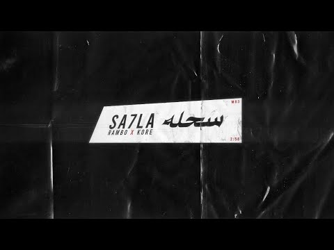 RAMPO x Kore - Sa7la | رامبو و كوري - سحله (Official music audio)