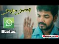 Raja Rani WhatsApp Status Best Tamil Whatsapp Status Jai Nayanthara LonelyHARI