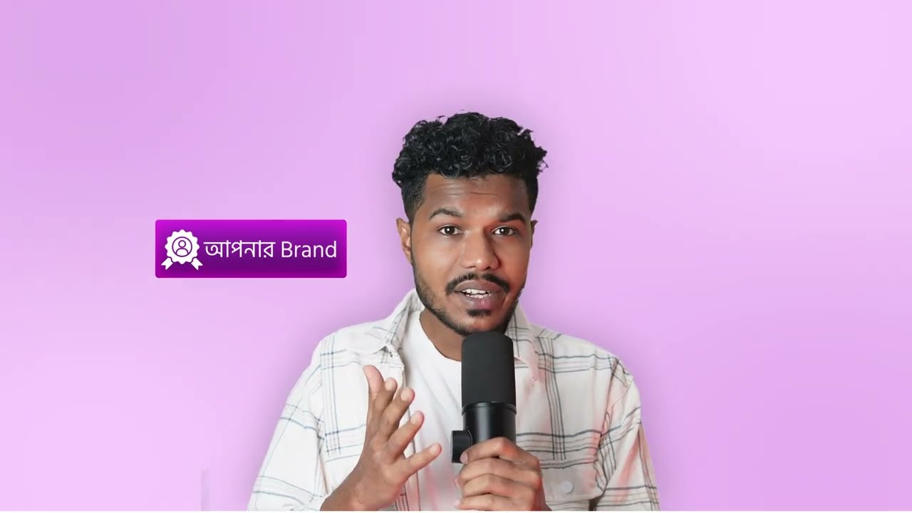 Brand Film