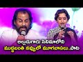 Muddabanthi Navvulo Song Performance By K J Yesudas Kalpna Swarabhishekam ETV