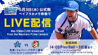 [情報] NPB 5/03 預告先發 (Trevor Bauer先發)