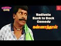 ரொம்ப நாளா சைக்கிள் ஓட்டணும்னு ஆச பழ�