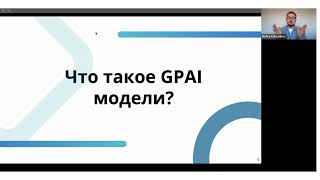 Видео о курсе Privacy Engineering