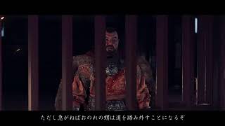 GHOST OF THUSIMA  #9　ゴースト オブ ツシマ