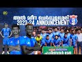 Al Madeena Cherpulassery Announcement For 2023-24 Season All India Sevens Football (Musthu Shan)
