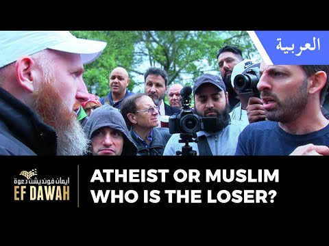 ملحد أم مسلم، من الخاسر؟ | Atheist or Muslim Who Is The Loser