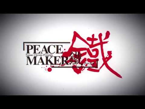 Peace Maker Kurogane le Film: Belief & Friend