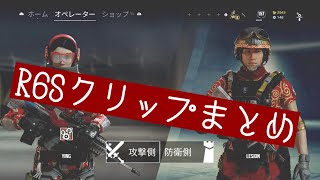 シージクイッククリップ