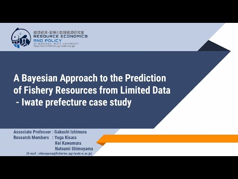 A Bayesian Approach to the Prediction of Fishery Resources from Limited Data