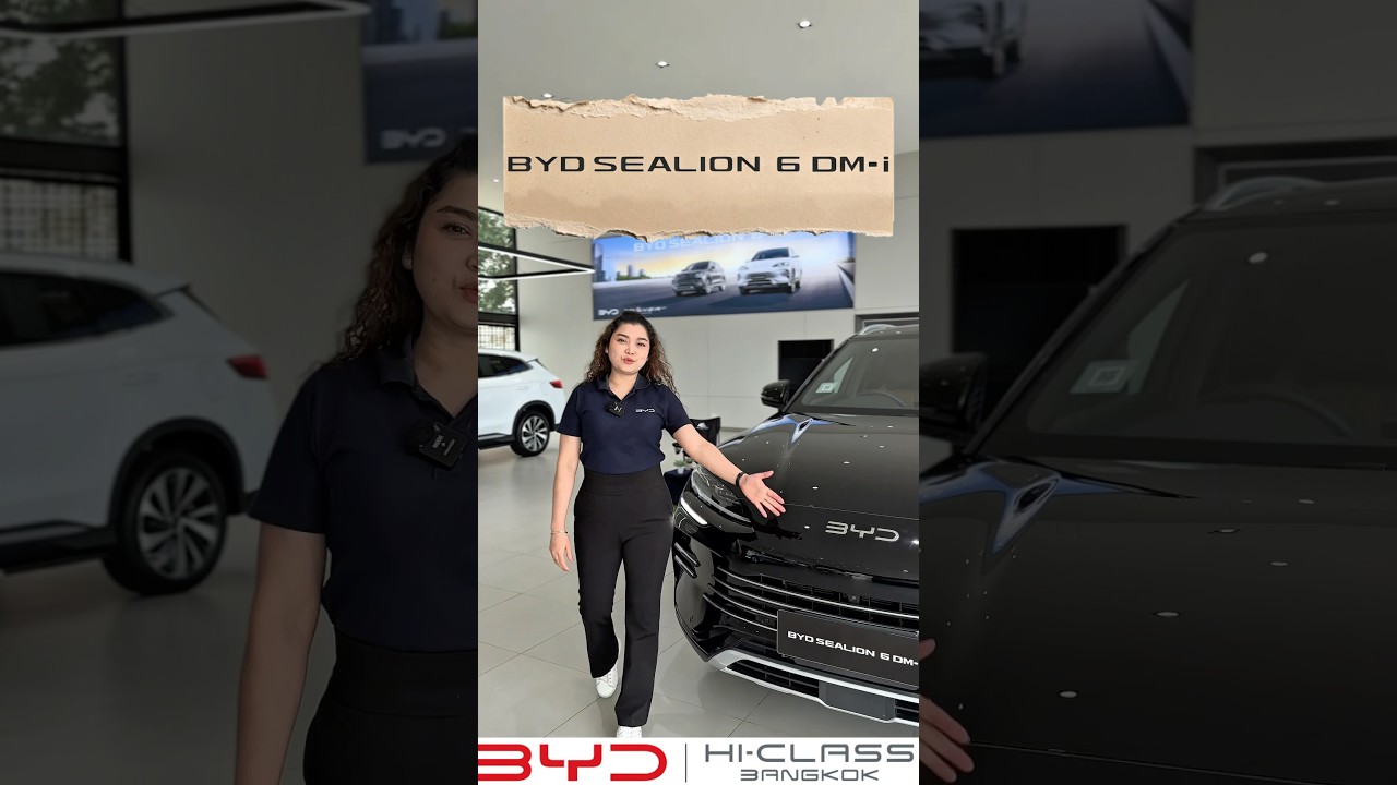 Sealion 6 DM-i แรง ล้ำ ประหยัด ครบในคันเดียว! #byd #bydhiclass