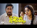 Oru Jaathi Jaathakam Isha Talwar S Mass Entry Stuns All But It Ends In A Second Vineeth