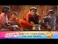 Bindiya Gang Steals Food From Ravichandran S Home At Night Comedy Scene Halli Meshtru Movie