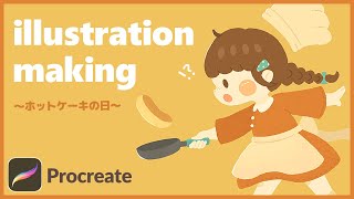 【イラストメイキング】ホットケーキの日【Procreate】#Shorts