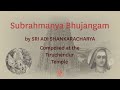 Sri Subrahmanya Bhujanga Stotram Jagadguru Sri Adi Shankaracharya Sringeri Tiruchendur