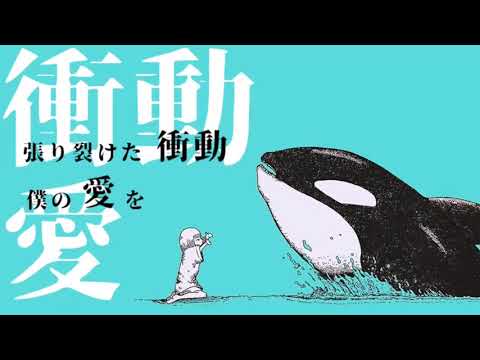 オルカ - 初音ミク Wiki - atwiki（アットウィキ）