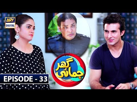 Ghar Jamai Episode 33 | ARY Digital Drama