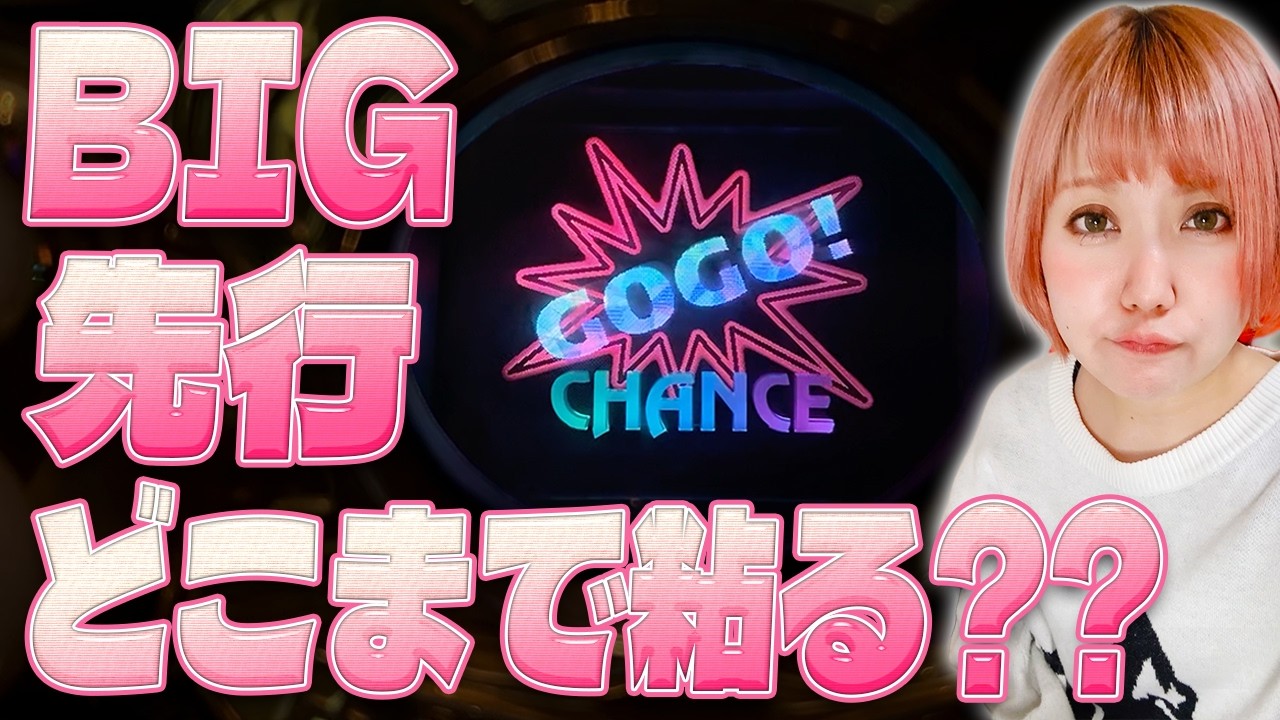【ジャグラー】とりあえずBIG引いて様子見れる持ちメダルがほしい派です【3月5日】#610
