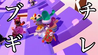 【大ギレ】FallGuysでトップ獲るには何回かかるのか【37回目】