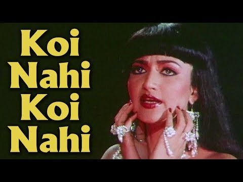 Poster koi nahi koi nahi