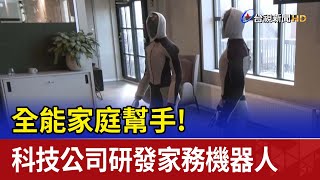 Re: [40K] 暗源 帝國騎士 