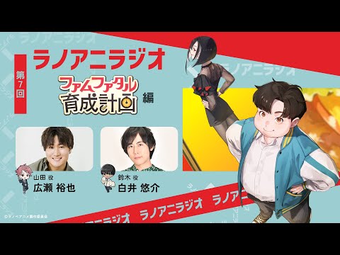 ラノベアニメ Video9