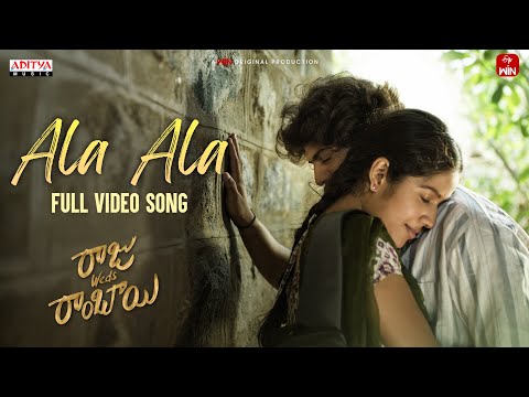 Ala Ala Full Video Song | Raju Weds Rambai | Chinmayi Sripada | Saailu Kaampati | Suresh Bobbili