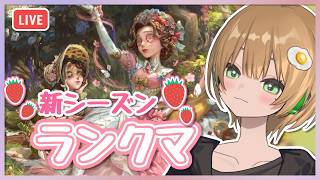 【#第五人格 】 1週間に1回の配信！！なにかしよう！！視聴者参加型＃identityv#新人vtuber #ゲーム実況ライブ＃Avvy #shorts #はじめての荘園ガイド