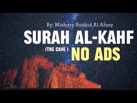 Surah Al Kahf Full No Ads | Mishary Alafasy