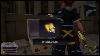 声なし[KH3]キンハァァァァ