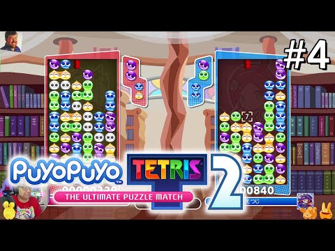 Puyo Puyo Tetris 2: Ranked Battles... (#4)