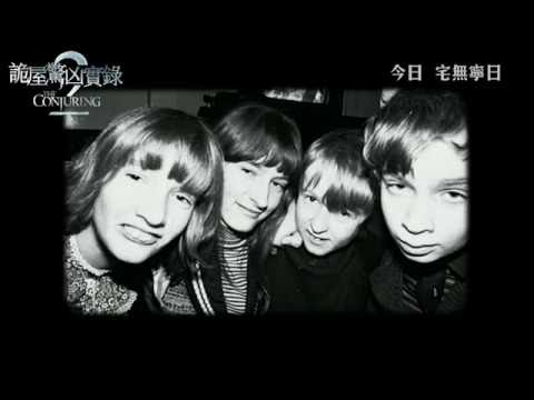 《厲陰宅 2》預告片：官方預告