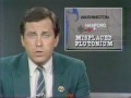 KGO ABC7 News 12 2 84