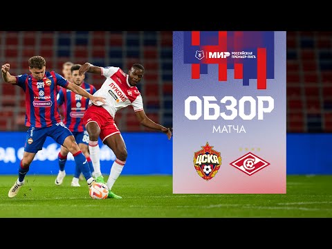 PFK CSKA Moscow 0-0 FK Spartak Moscow