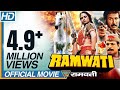 Ramwati रामवती 1991 Hindi Full Length Movie Upasana Singh Anupam Kher Eagle Hindi Movies