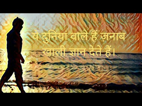 Akshay jagrotiya  Ye Duniya Wale Hai Zanab | Akshay Jagrotiya 