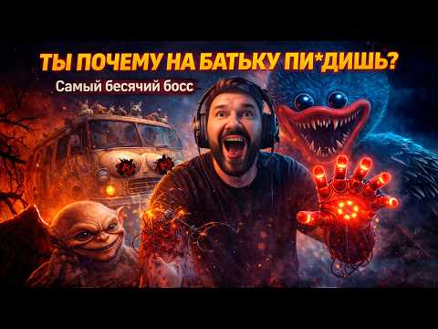 🧸 POPPY PLAYTIME 5 — ПОЛНОЕ ПРОХОЖДЕНИЕ. Broken Things