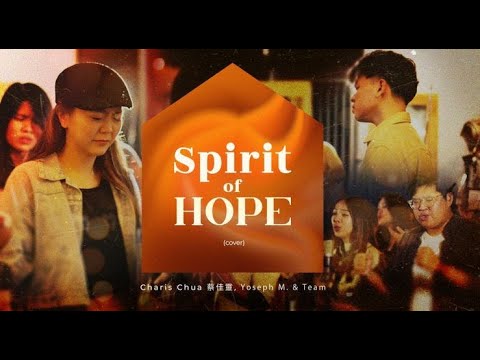 【盼望聖靈 Spirit Of Hope】+ Spontaneous Worship feat.Charis蔡佳靈 , Yoseph Marunduri & Team