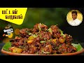 Mutton Varuval Recipe In Tamil How To Make Mutton Fry CDK 511 Chef Deena S Kitchen