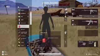 PS4 版PUBG 相方DEENさんとまったりドン勝目指し垂れ流し配信　初見さんいらっしゃい！！
