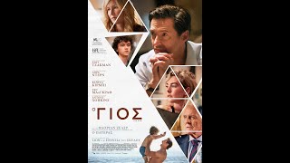 Trailer Preview Image