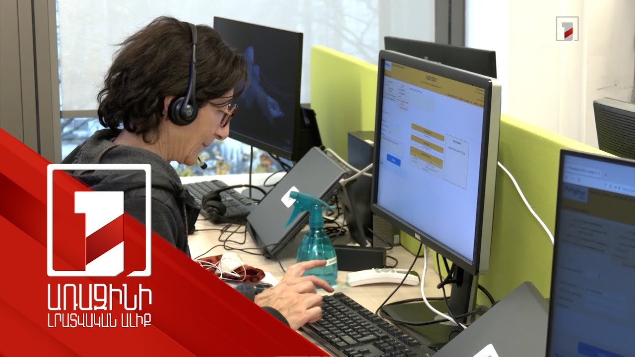 Մոտ 2 միլիոն եվրո՝ ՀՀ-ում զարգացման ծրագրերի համար․ ֆրանսիական «Ֆոնեթոն 2023»-ի արդյունքները