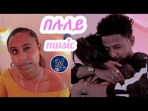 New Eritrean Music 2023 Beluley - በሉለይ - Yakob Negasi (wedi gindae)