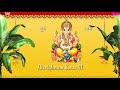 Vakratunda Mahakaya Suryakoti Samaprabha Whatsapp Status Video Ganesh Mantra