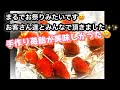 日常動画　珍しく［ごくごく一般的な食事］とトレーニングとか