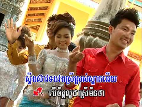 Reymeas DVD Vol 162 04 Karaoke