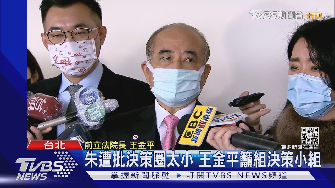 朱遭批決策圈太小 王金平籲組決策小組