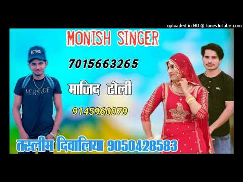 5681 MONIS SINGER TR.SDUDIO 9050280386 - Output - Stereo Out