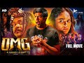 OMG O Manchi Ghost 2024 New Released South Horror Hindi Dubbed Movie Vennela Kishore Navami G